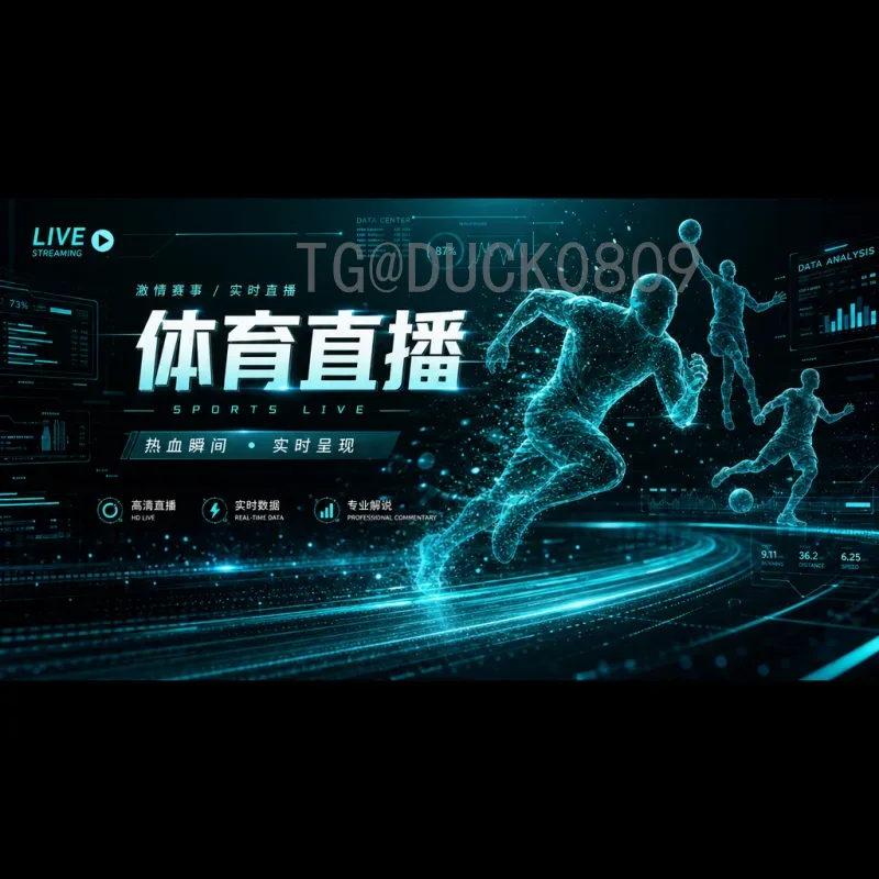 官方2026世界杯小组赛规则变化详解：从48队到全新赛制