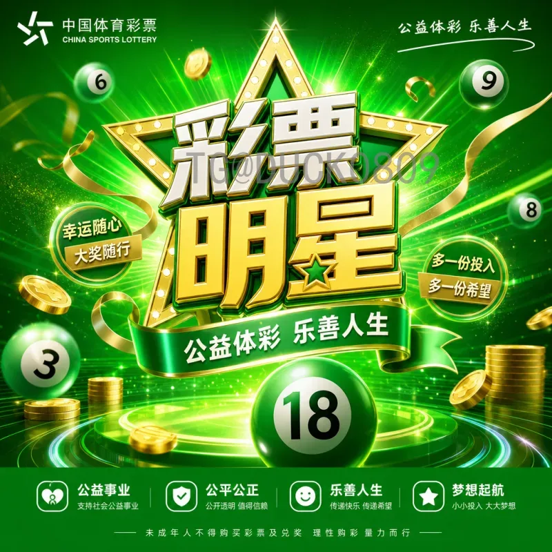 世界杯淘汰赛球队全面解析：从实力到战术的深度剖析
