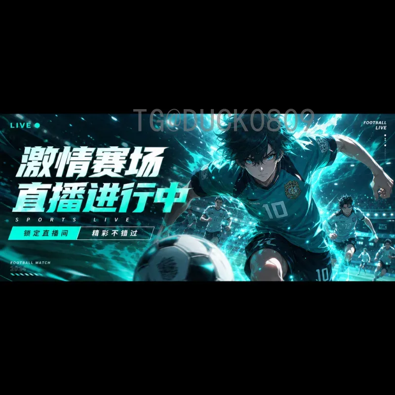 2026年美加墨世界杯扩军详解：从32队到48队意味着什么？