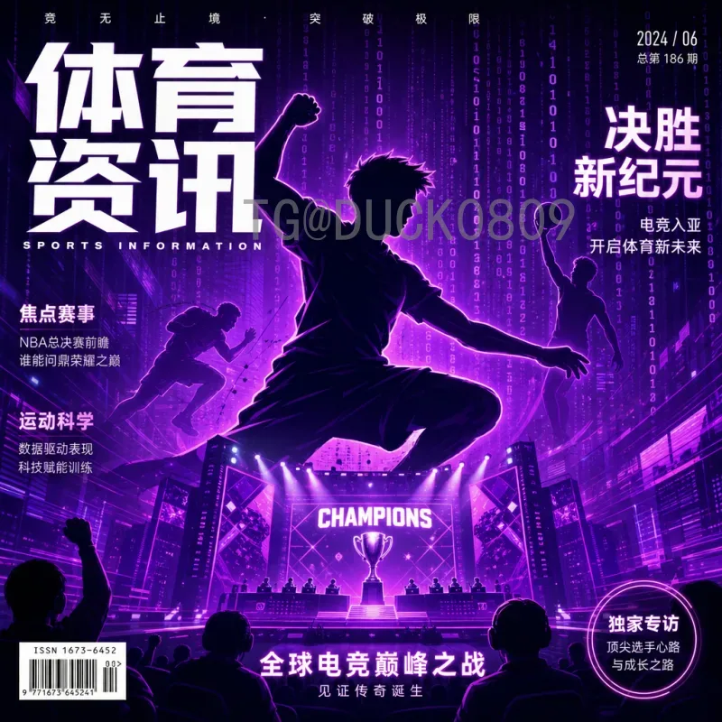 实时关注：2026国际足联世界杯开幕式门票开售时间及购票全攻略